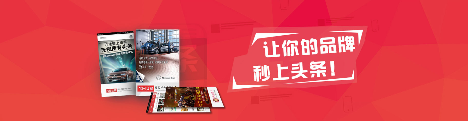 达拉特旗百度推广价格