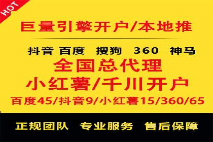 百度竞价账户托管如何助力中小企业发展？看这里！